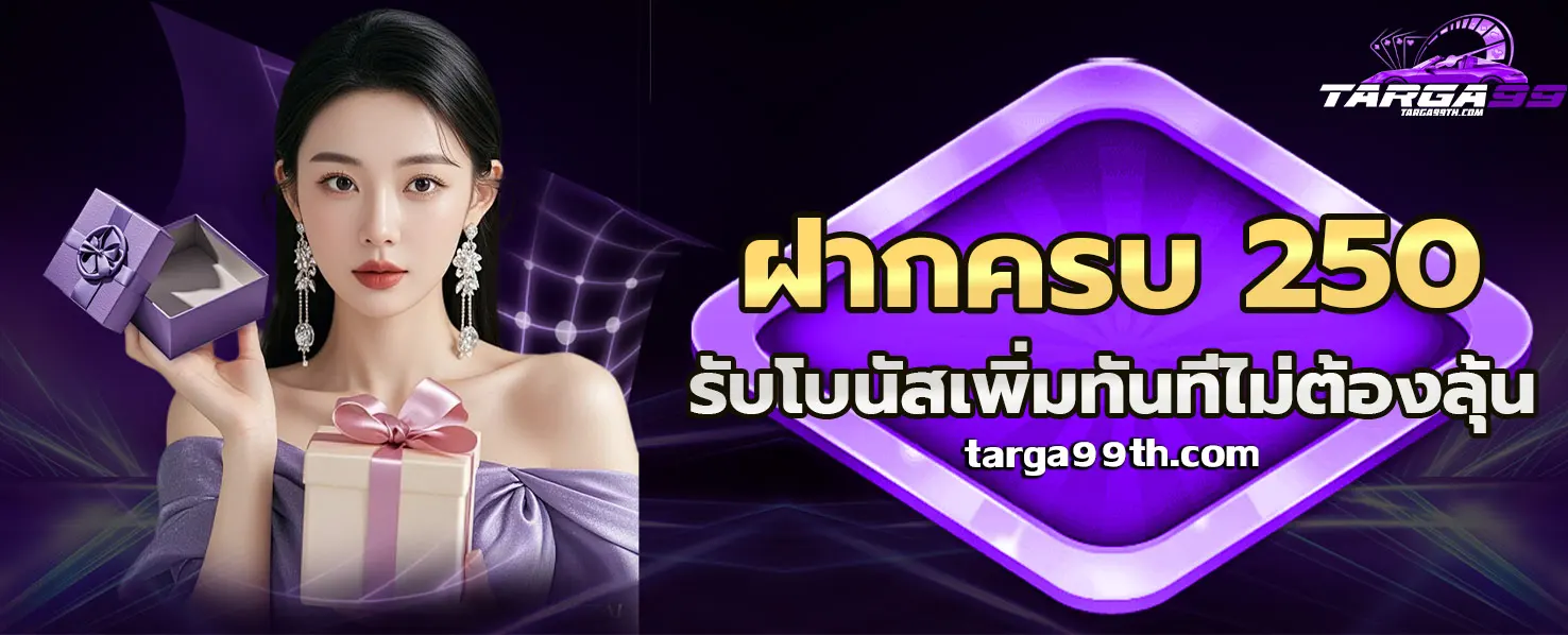 TARGA99 Banner